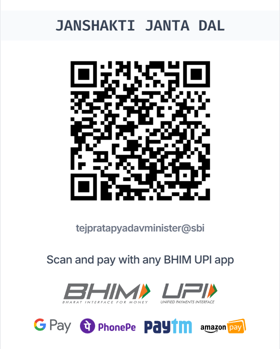 JJD UPI QR Code for Donation