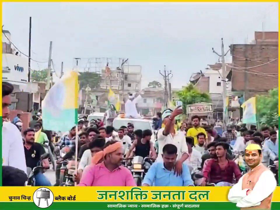 Road Show